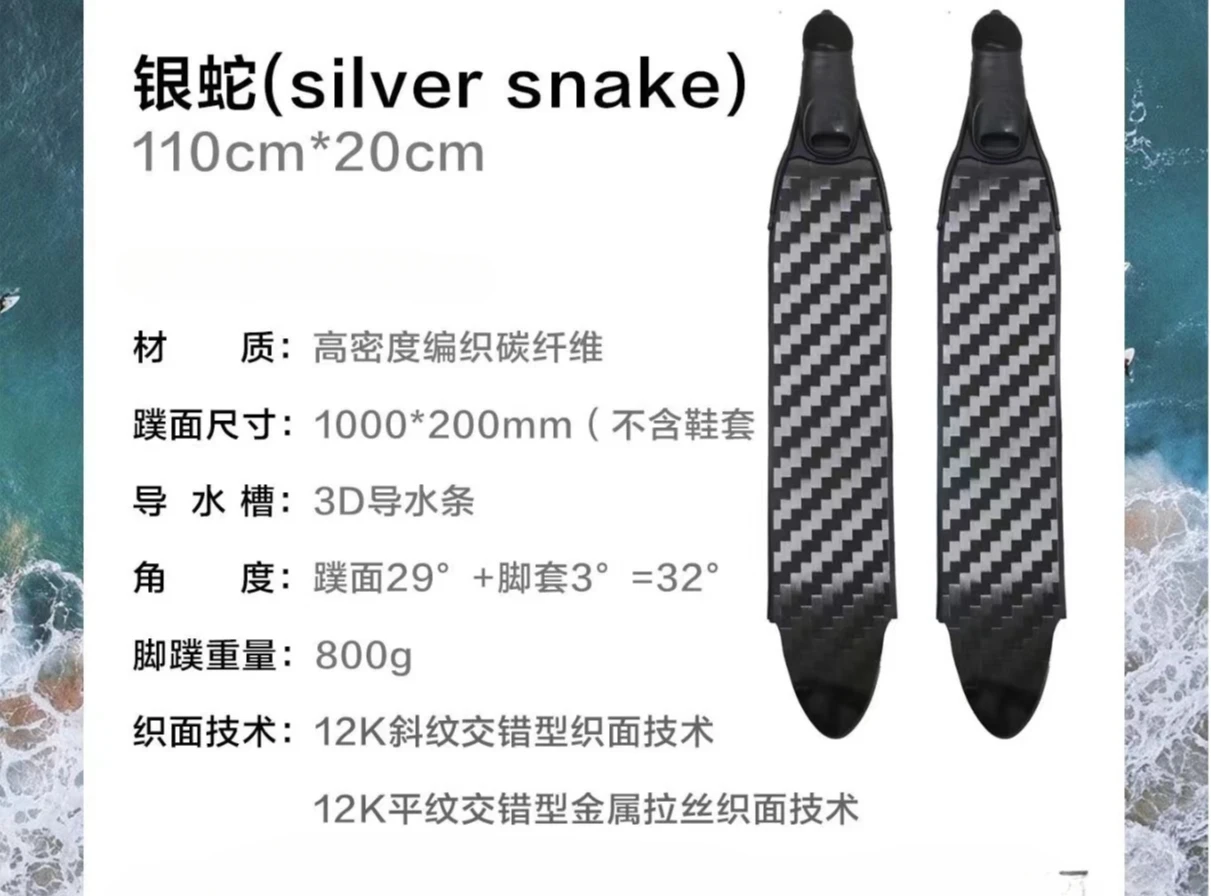 Factory Carbon Fiber Blade Div - Fin Diving Blade ulasan dan harga